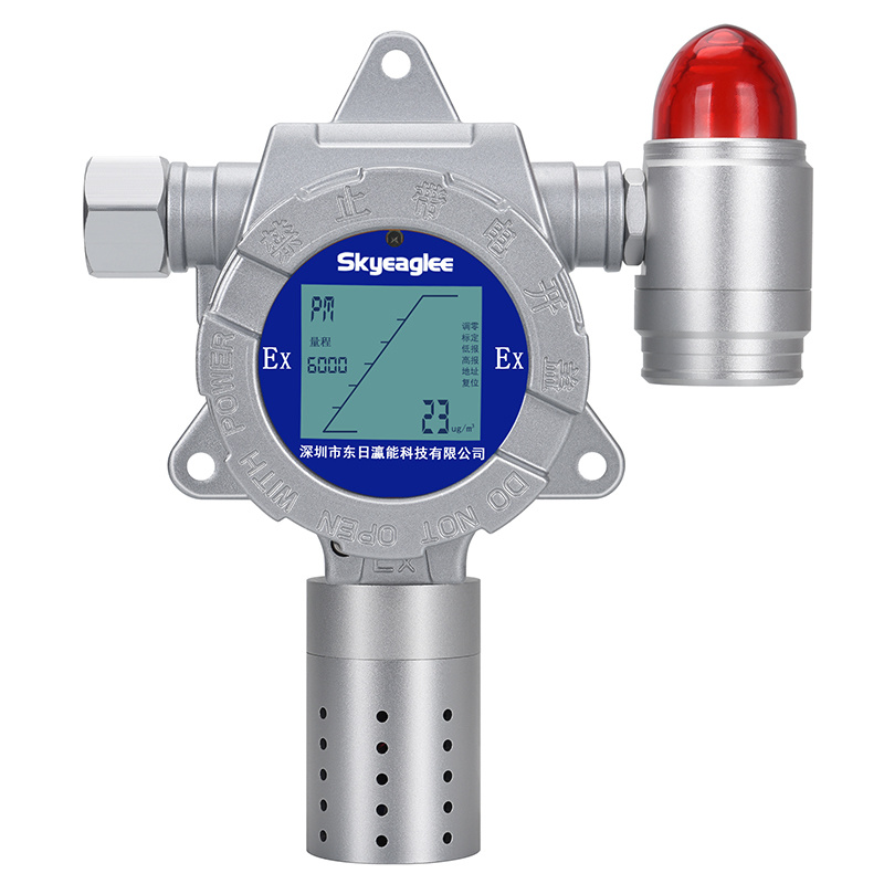 在线式粉尘浓度检测仪报警器