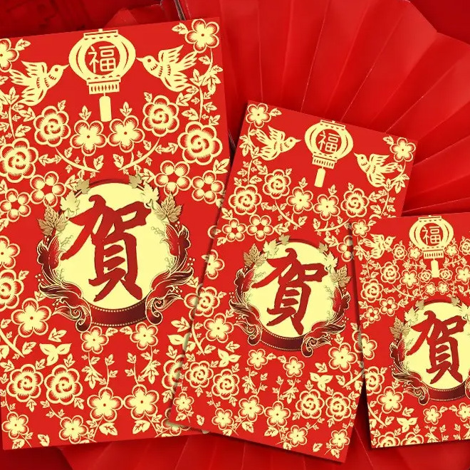 Red envelope cover