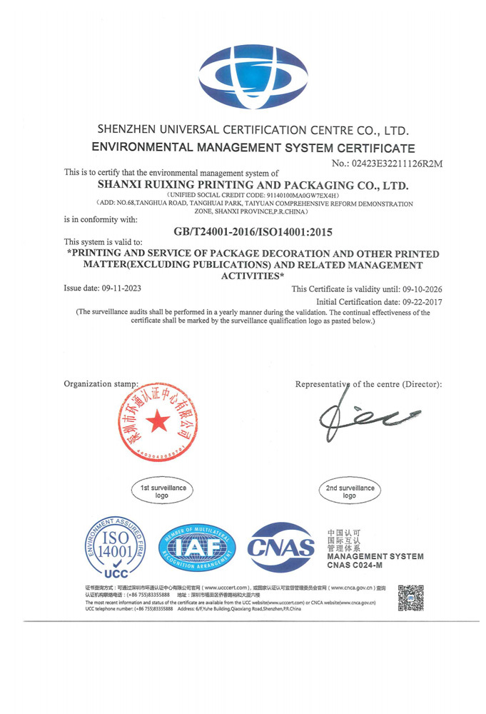 ISO14001