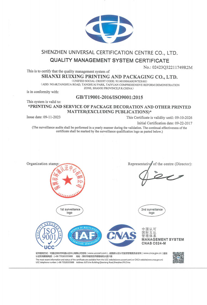 ISO9001