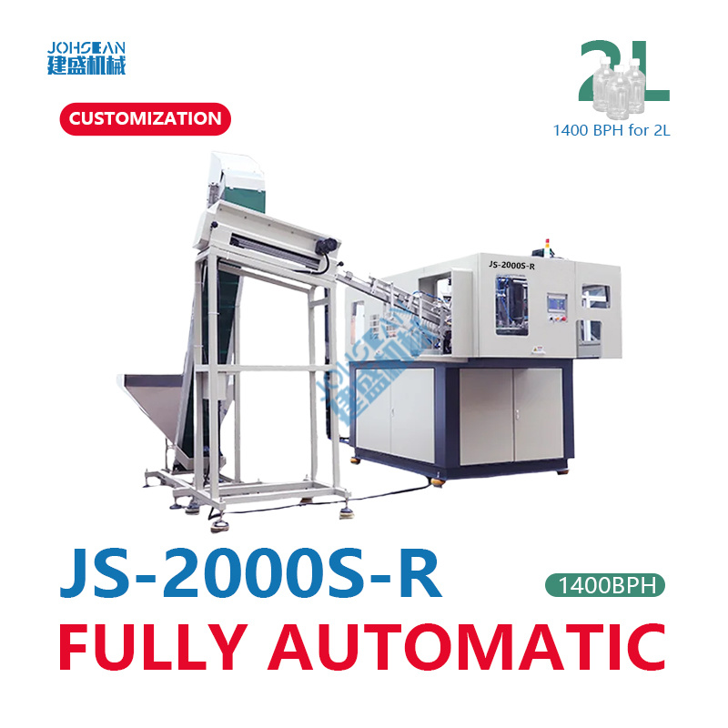 Factory Direct Sale 2 Cavity 2L PET Full Automatic blowing machine for hot-filled bottle