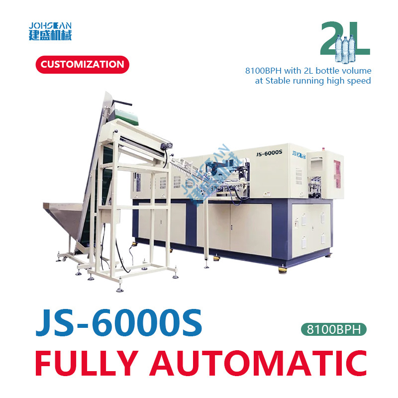 6Cavity 2L High output High Speed PET Automatic Stretch Bottle Blowing Machine