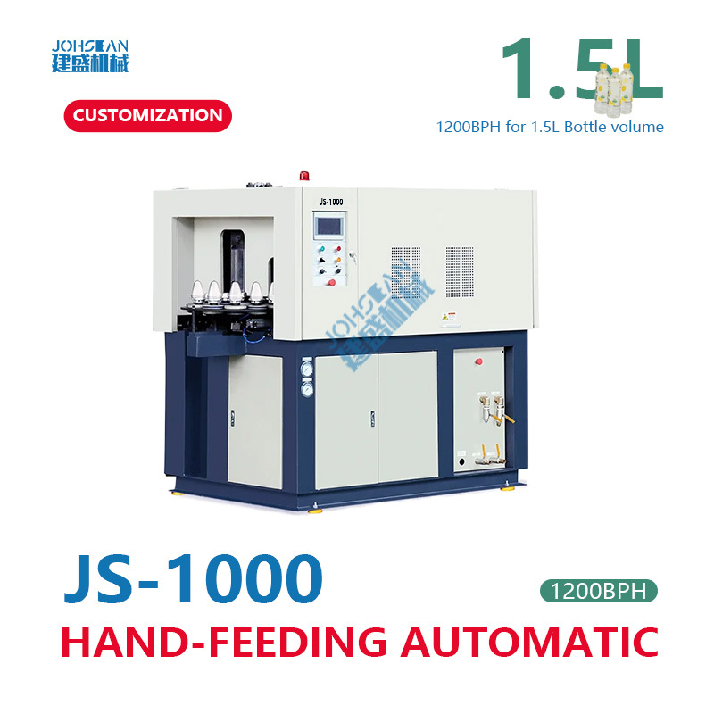 1.5L PET Hand Feeding Preform Automatic Plastic Bottle Blowing Machine Price