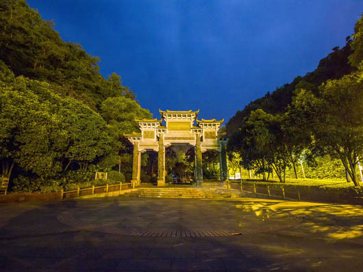 江西省云碧峰公園項目