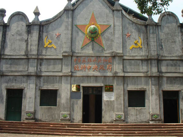 瑞金革命根據地