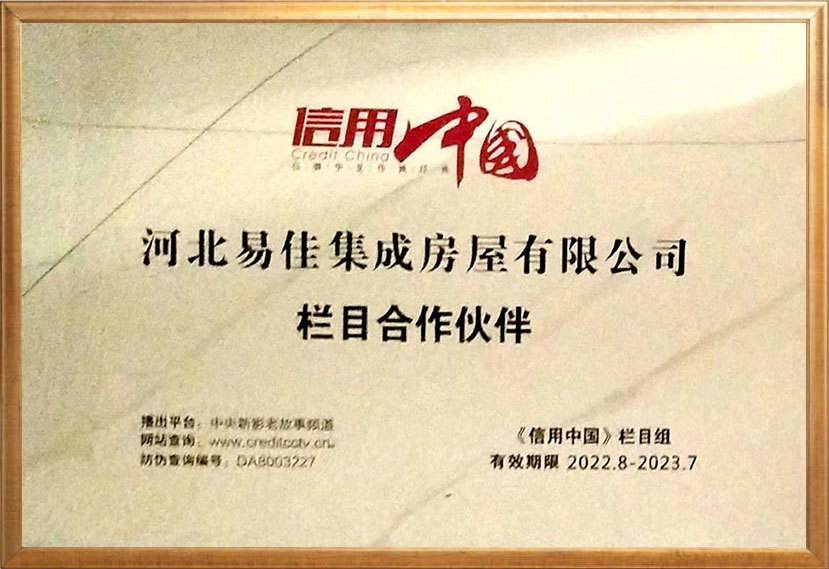 Honor