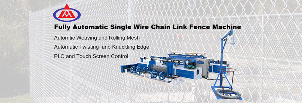 Fully Automatic Single Wire Chain Link Fence Machine Fully Automatic Single Wire Chain Link Fence Machine