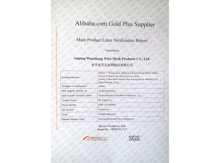 Alibaba certification