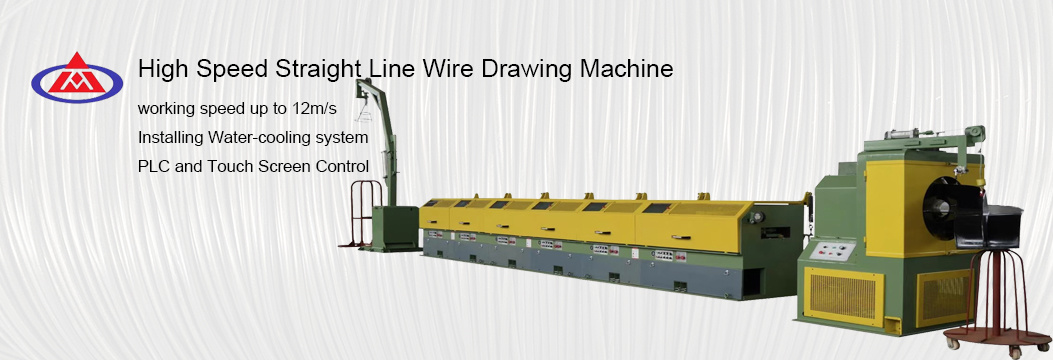 High Speed Straight Line Wire Drawing Machine
