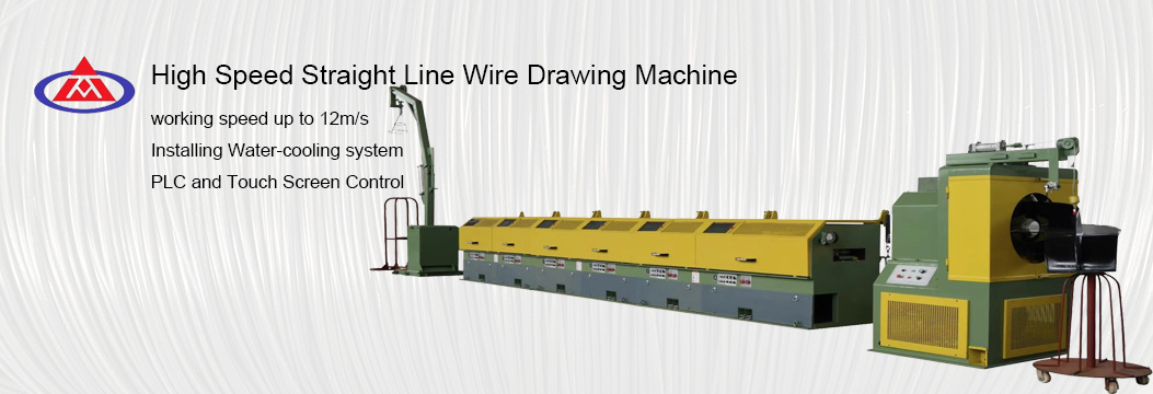 High Speed Straight Line Wire Drawing Machine High Speed Straight Line Wire Drawing Machine