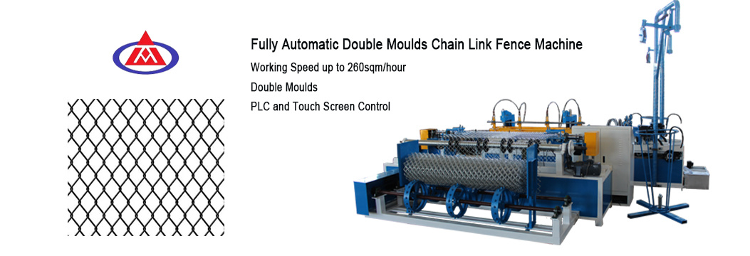 Fully Automatic Double Moulds Chain Link Fence Machine Fully Automatic Double Moulds Chain Link Fence Machine