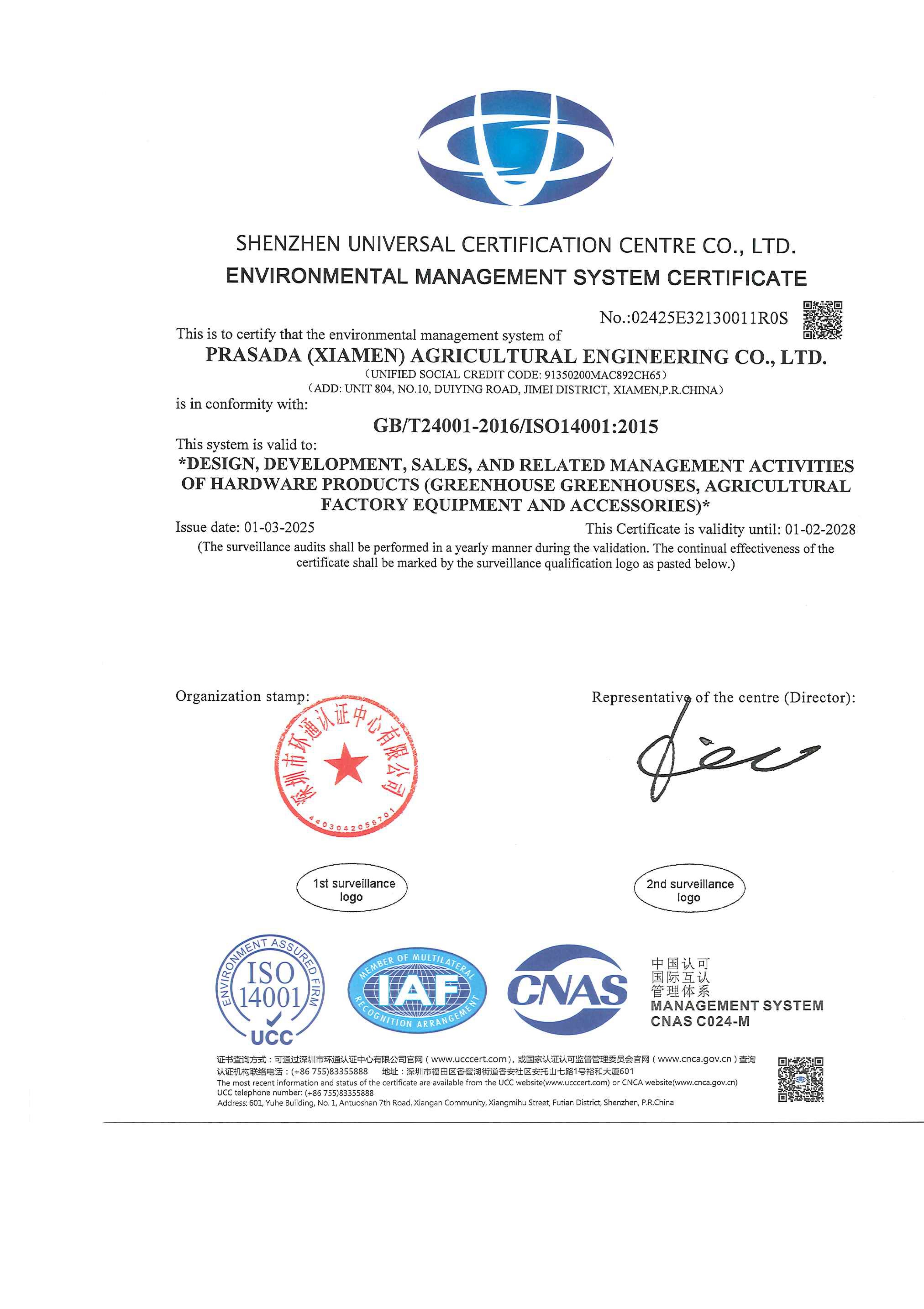 GB/T24001-2016/S01400:2015(EN)