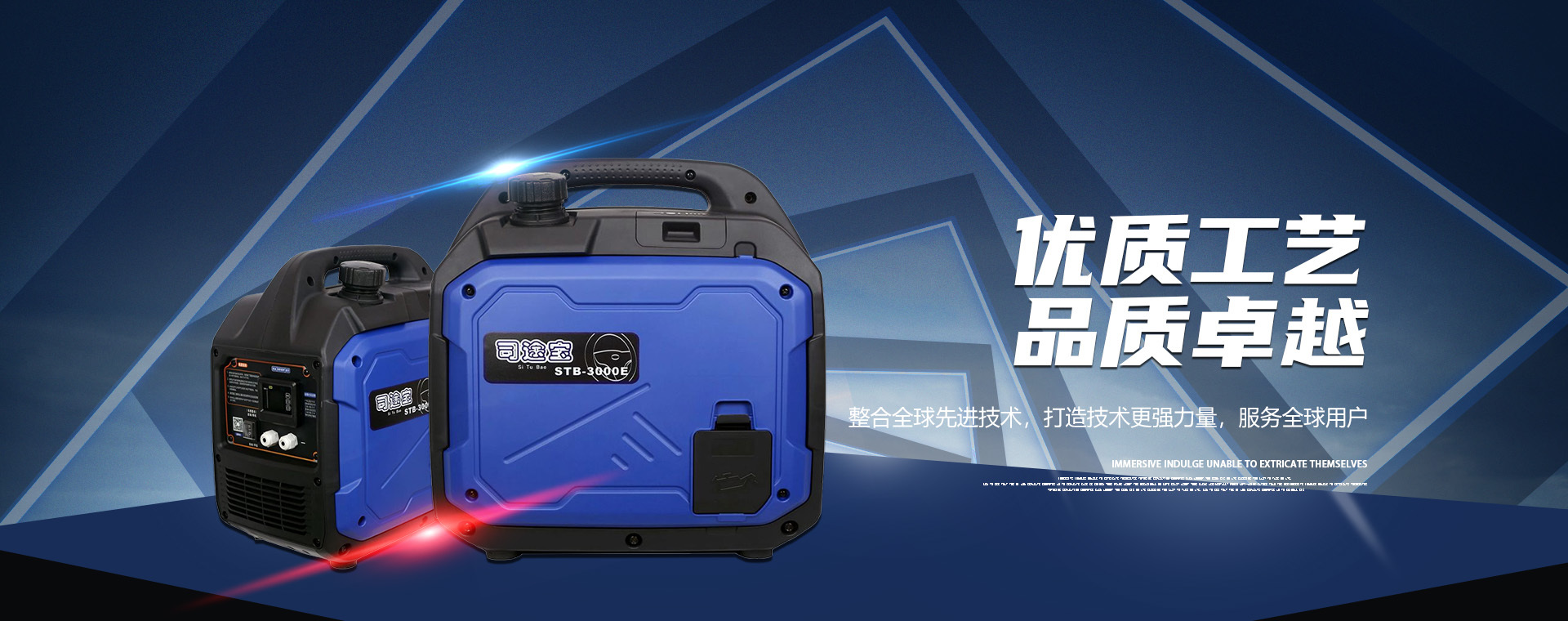 重慶禾力機(jī)械制造有限公司
