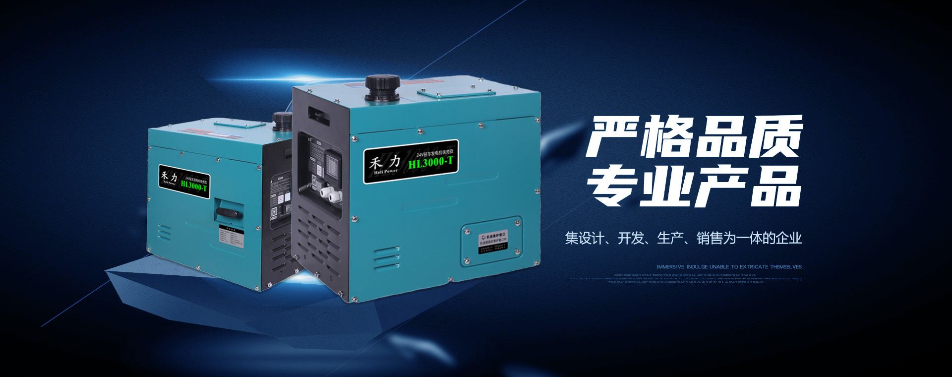 重慶禾力機(jī)械制造有限公司