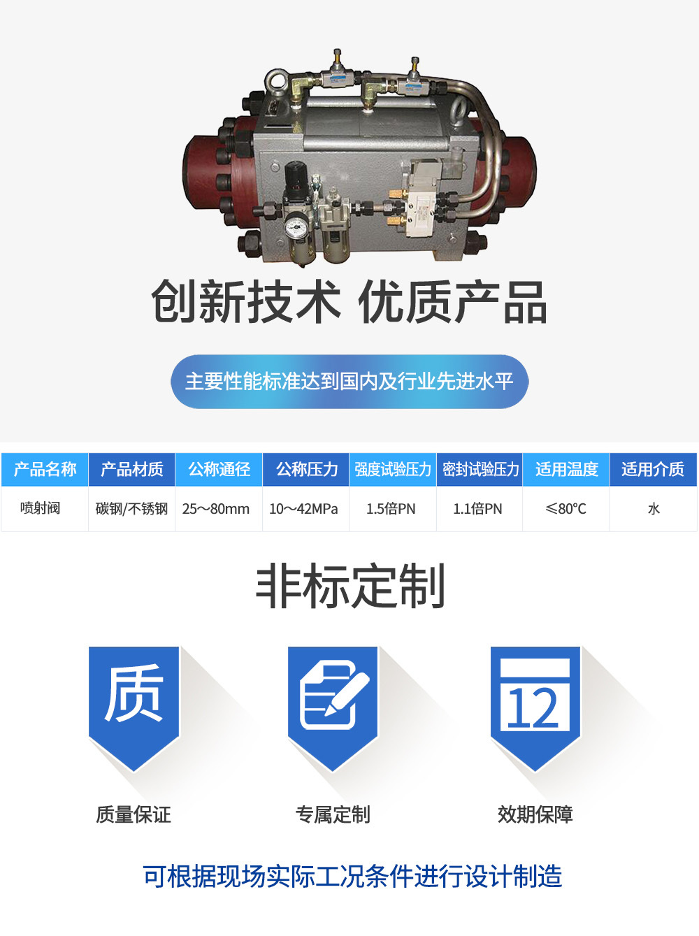 產(chǎn)品