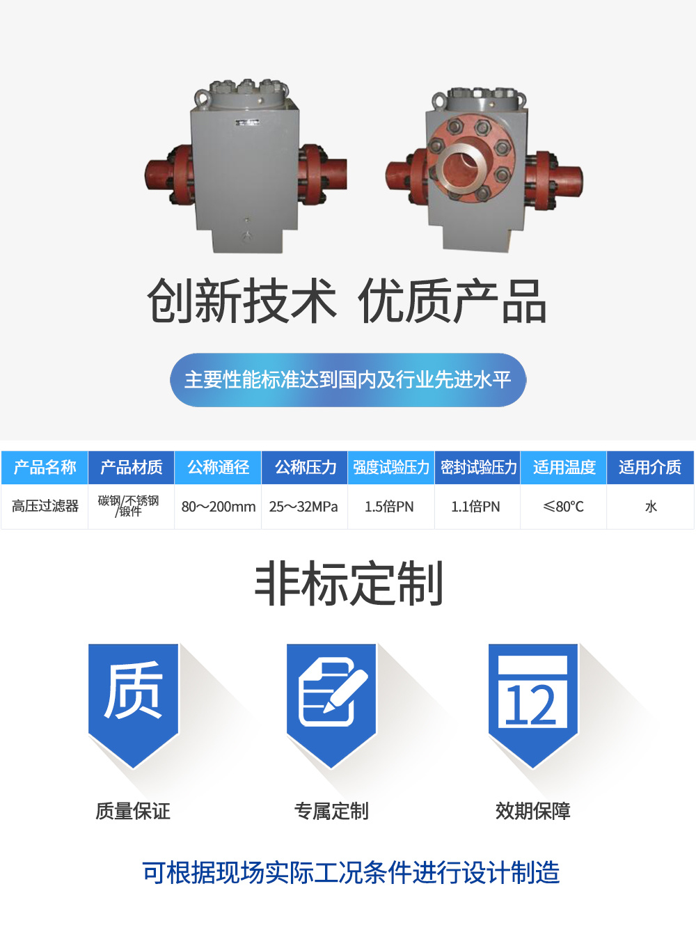 產(chǎn)品