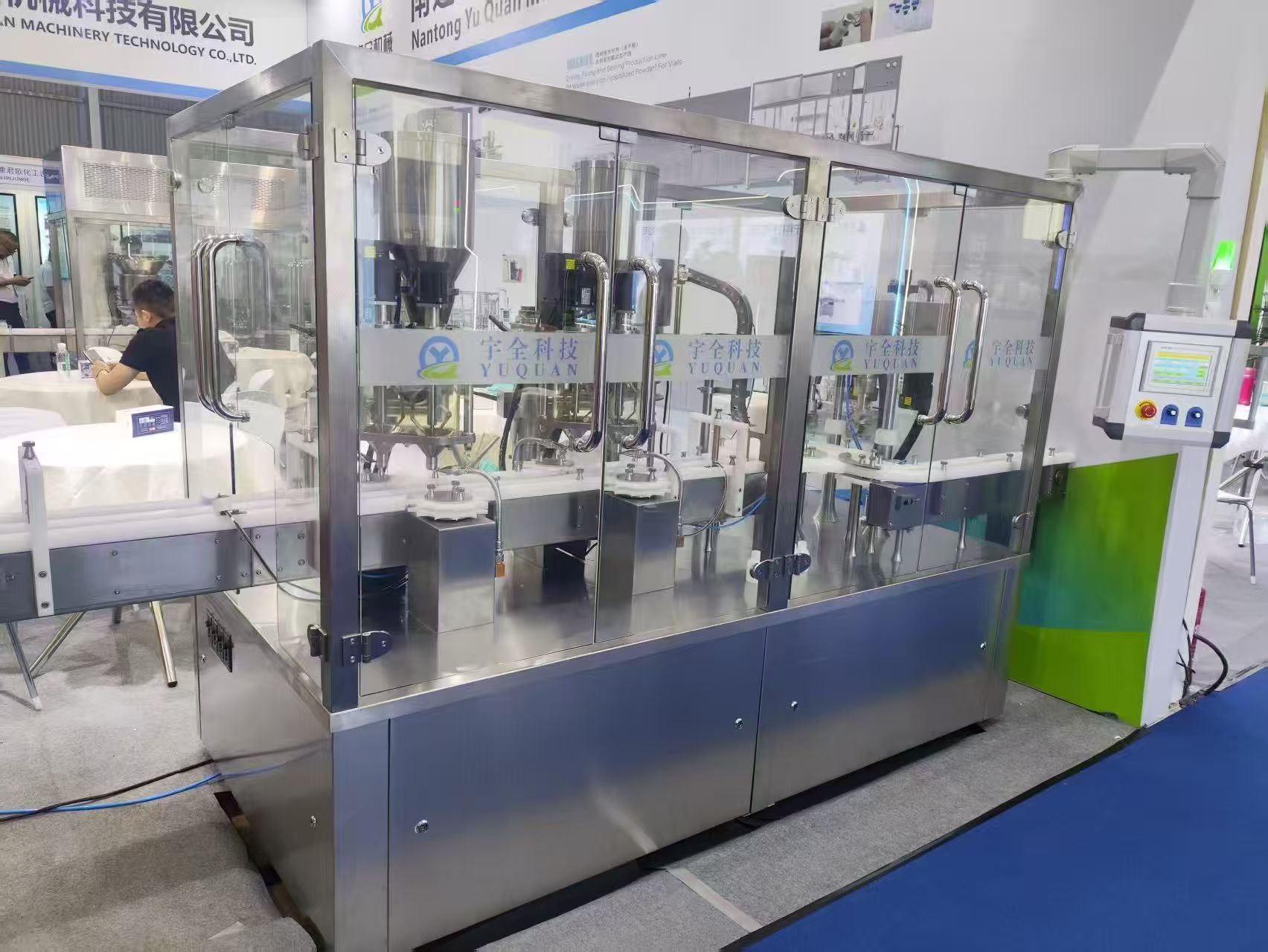 Yuquan Machinery Showcases Cutting-Edge Technologies at CPhI China 2024