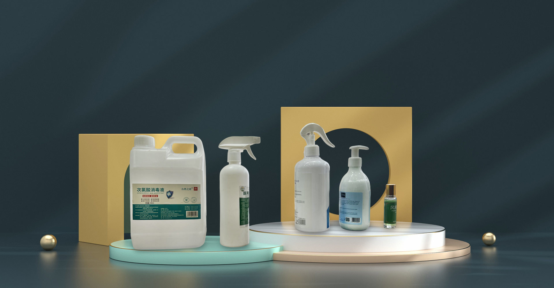 Daily chemical industry Daily chemical industry