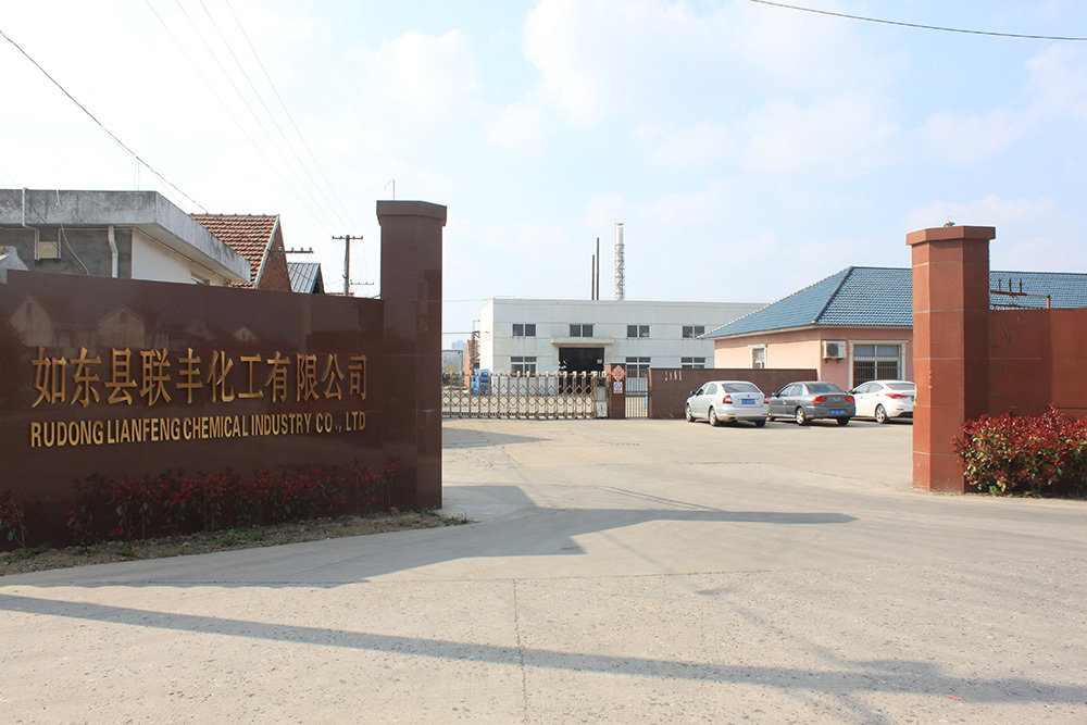 Factory gate