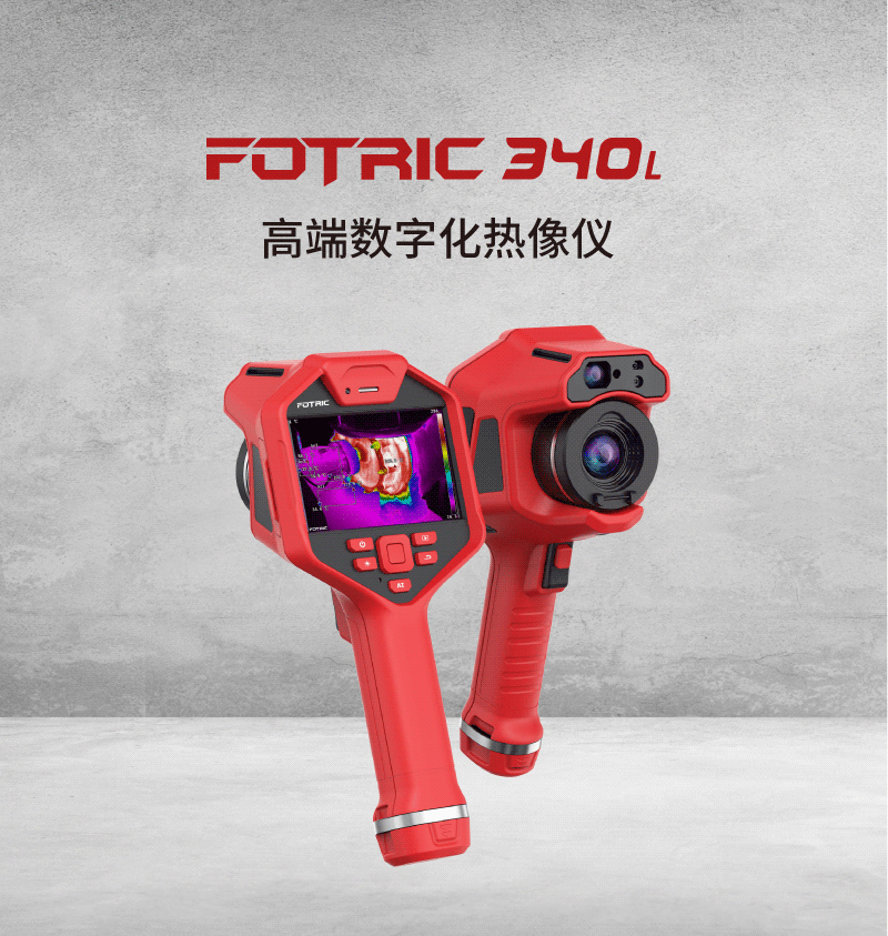 FOTRIC 340L
