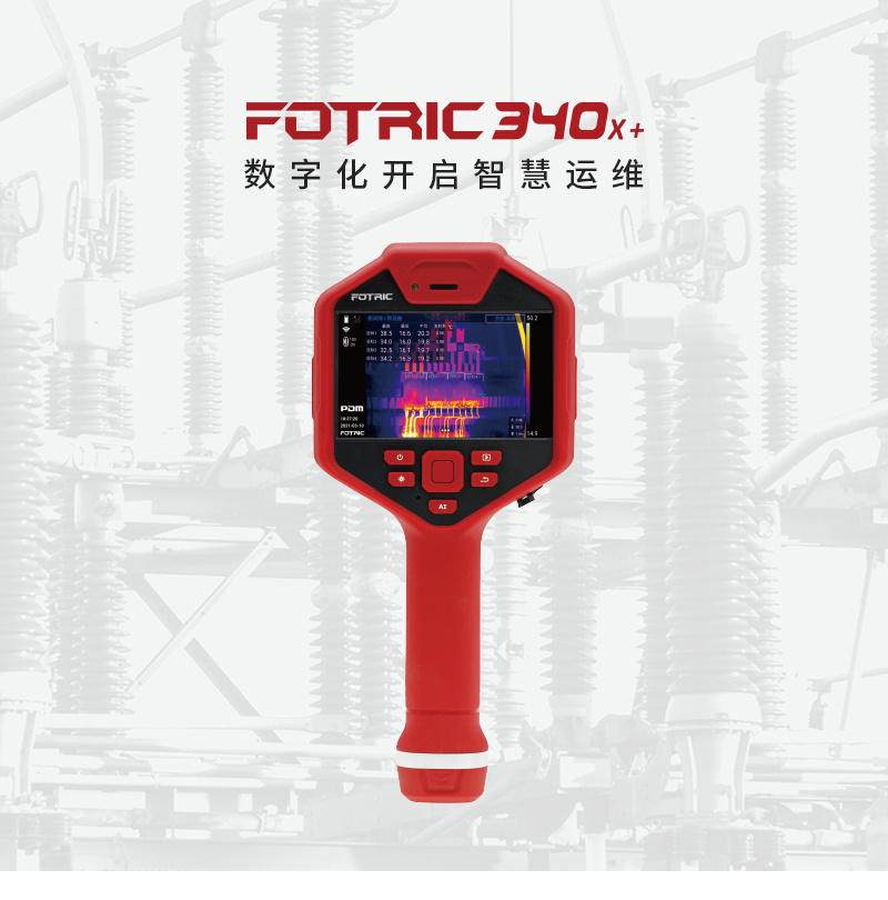 FOTRIC 340X+