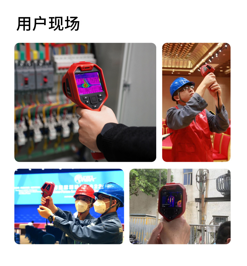 FOTRIC 320Q