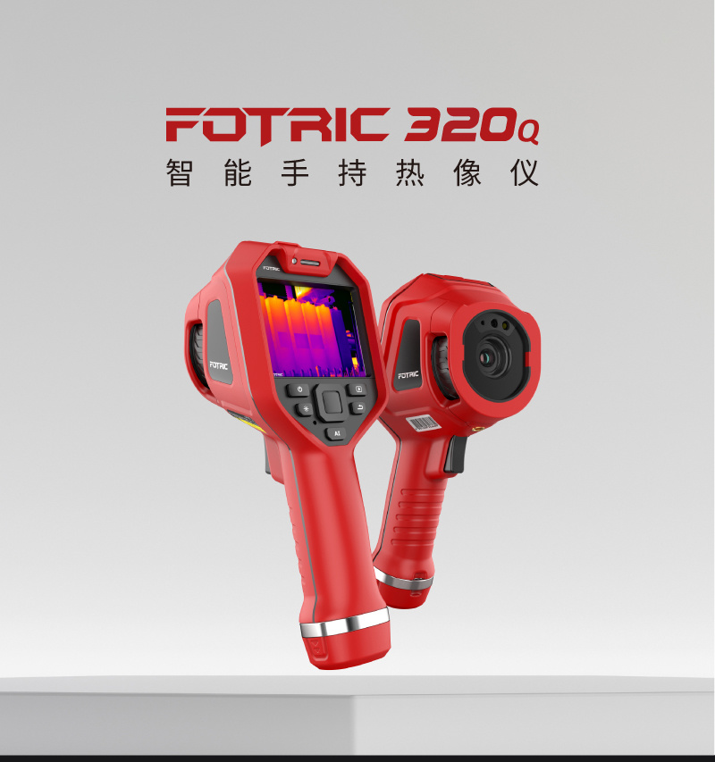 FOTRIC 320Q