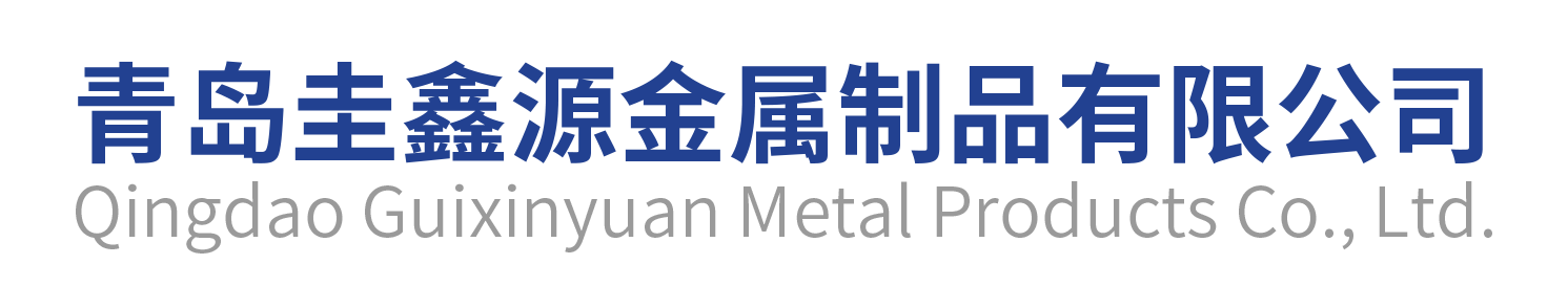 圭鑫源