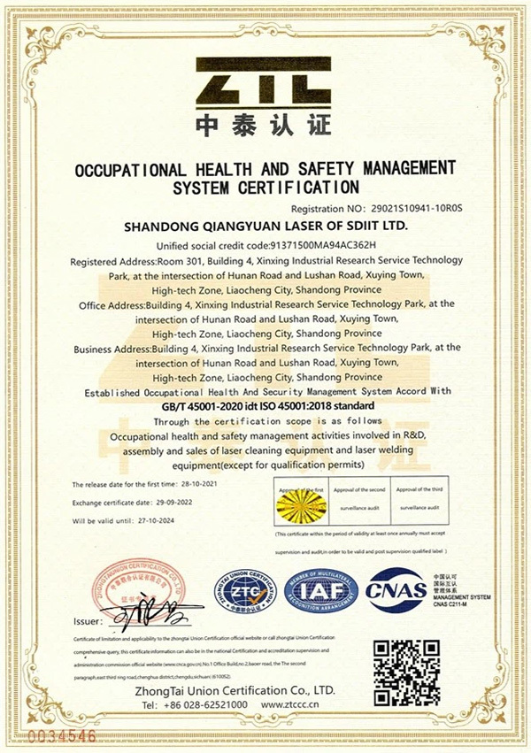 OCCUPATIONAL HEALTH AND SAFETY MANAGEMENT SYSTEM CERTIFICATION OCCUPATIONAL HEALTH AND SAFETY MANAGEMENT SYSTEM CERTIFICATION