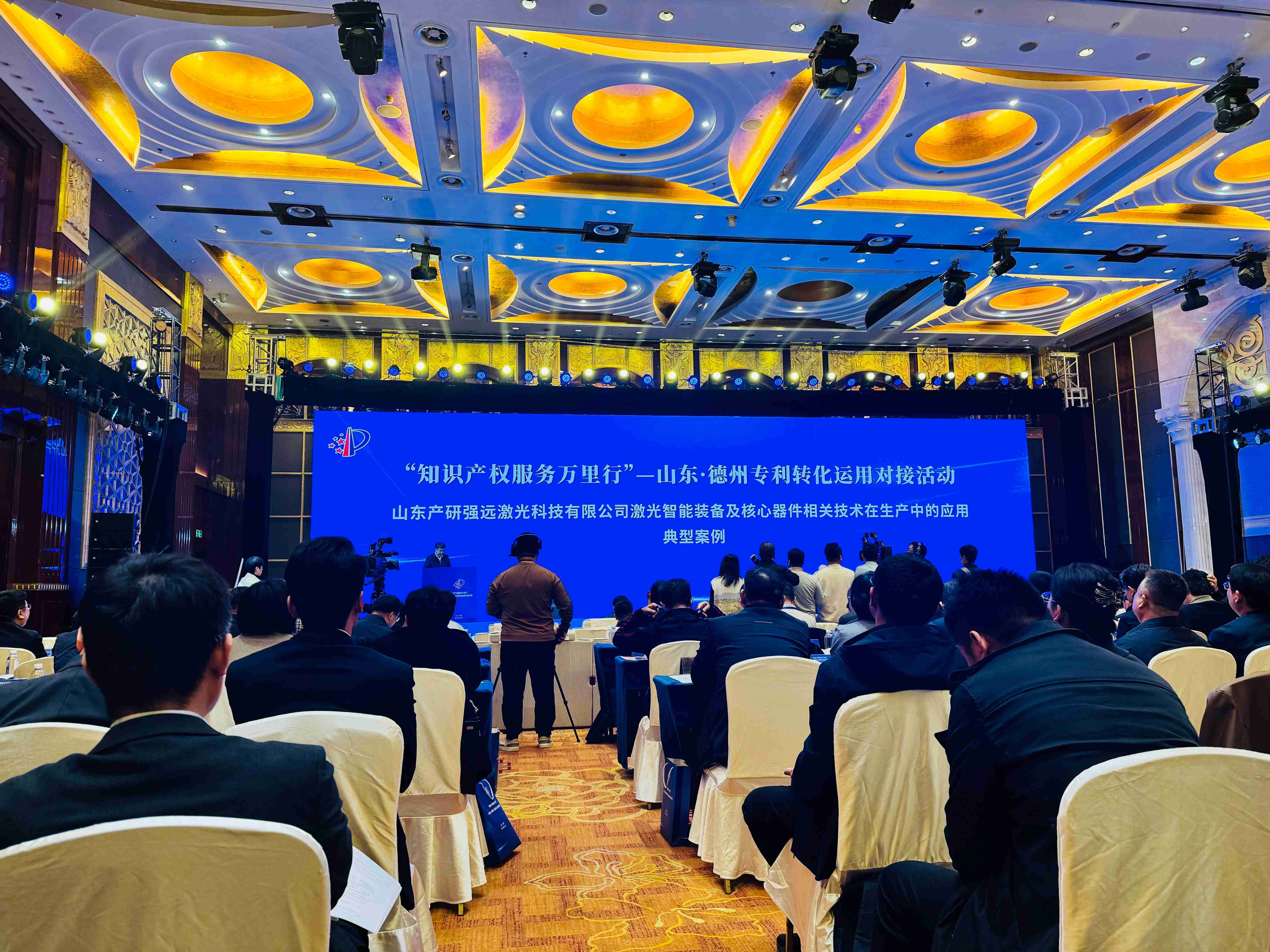 Qiangyuan Laser has been selected as one of the top ten typical cases of patent transformation and application in Shandong Province.