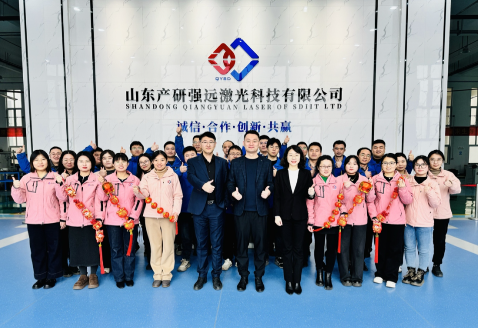 回望來時路，闊步新征程 | 2025，強遠激光整裝再出發(fā)！