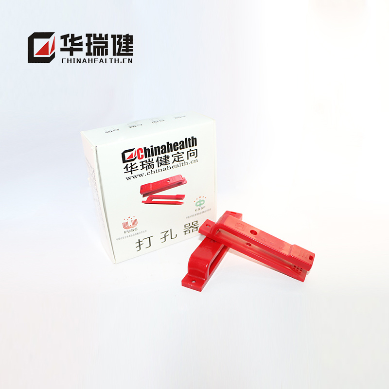Chinahealth Competition-specific mechanical clock puncher