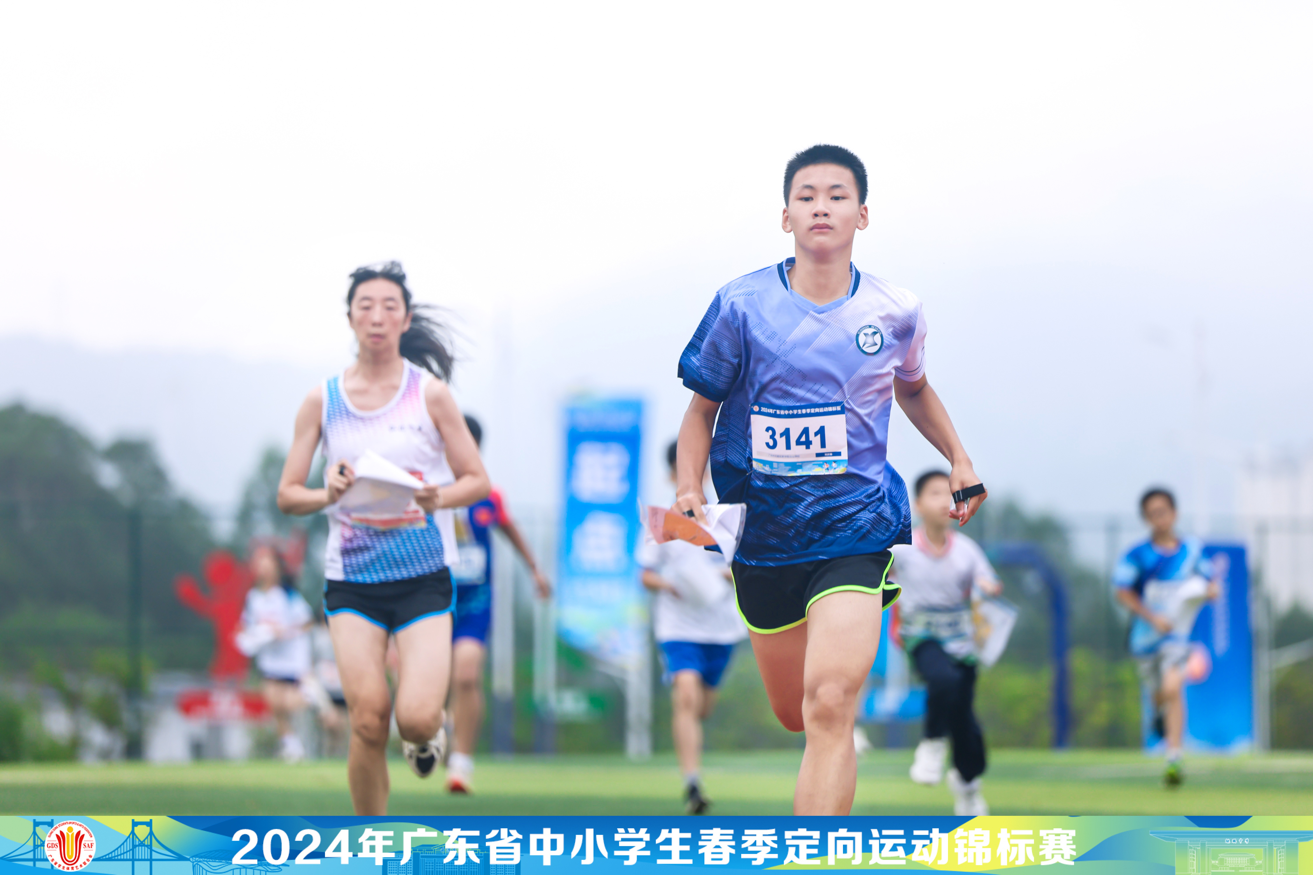 Dream of Youth Orienteering Future | 2024 Guangdong Primary and Secondary School Students Spring Orienteering Championship Opens in Yunfu Yunan Thermal