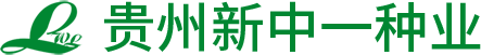  贵州qm球盟会种业股份有限公司