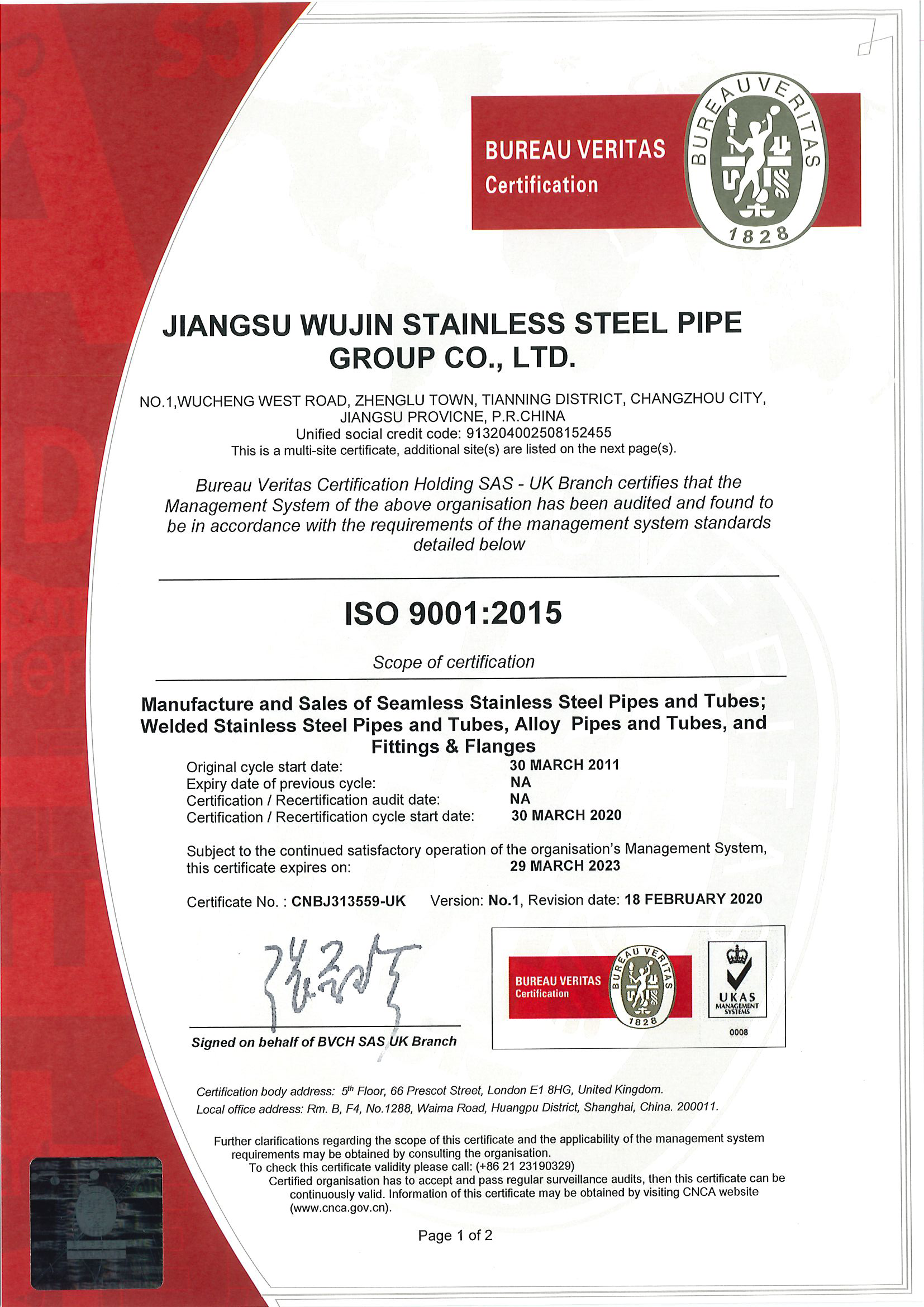 ISO 9001