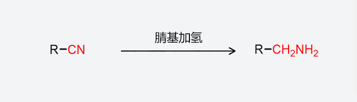 Selective nitrile group hydrogenation Selective nitrile group hydrogenation