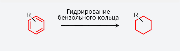 Селективное гидрирование бензольного кольца Селективное гидрирование бензольного кольца