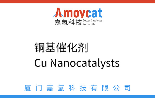 Copper-based catalysts Copper-based catalysts