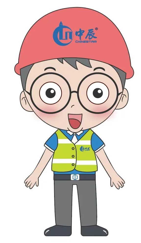 小辰來啦！中辰科建集團卡通形象正式上線