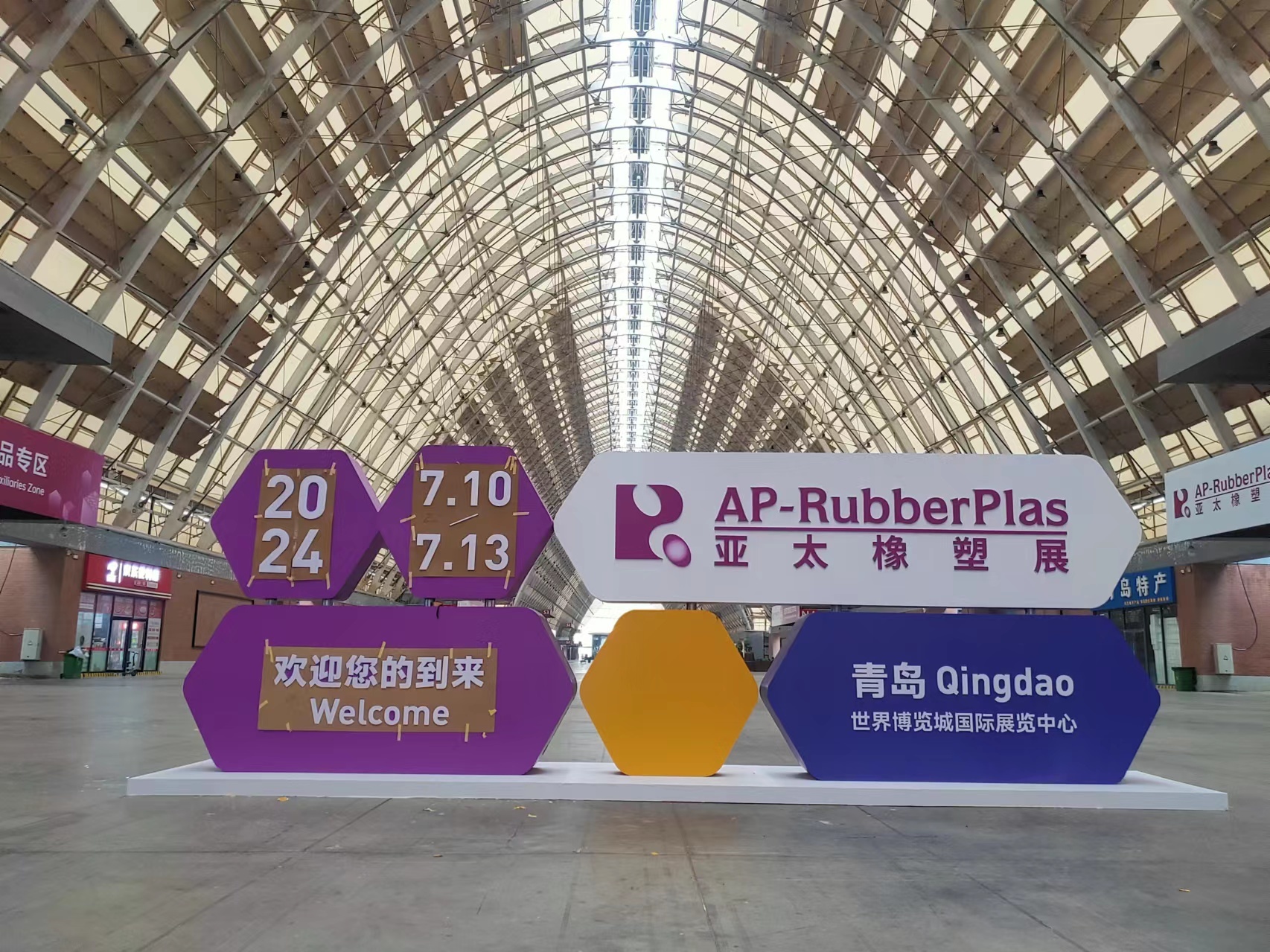 The company participated in the 21st China International Tire&Wheel (Qingdao) Fair.
