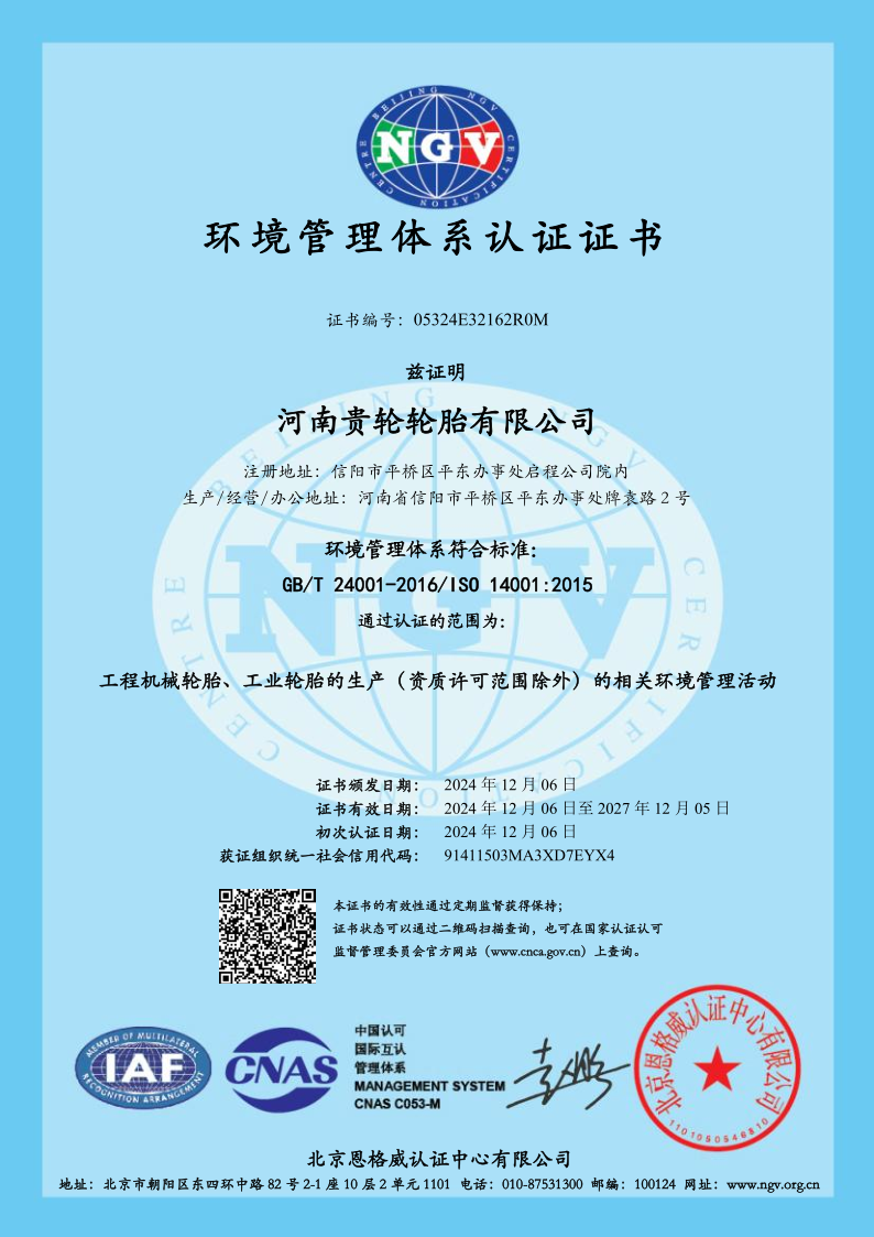 Certification