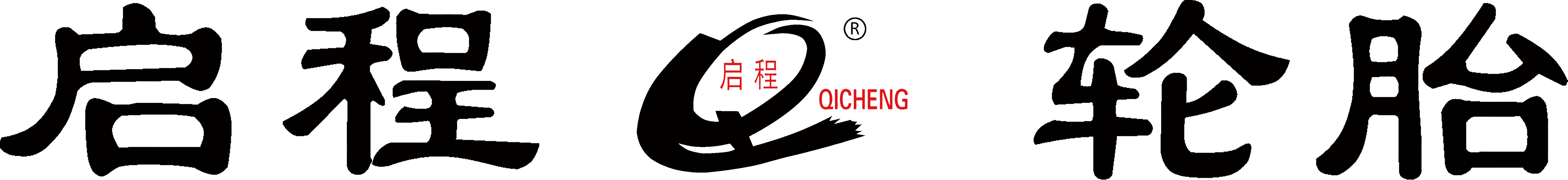 Henan Guilun Tire Co., Ltd.