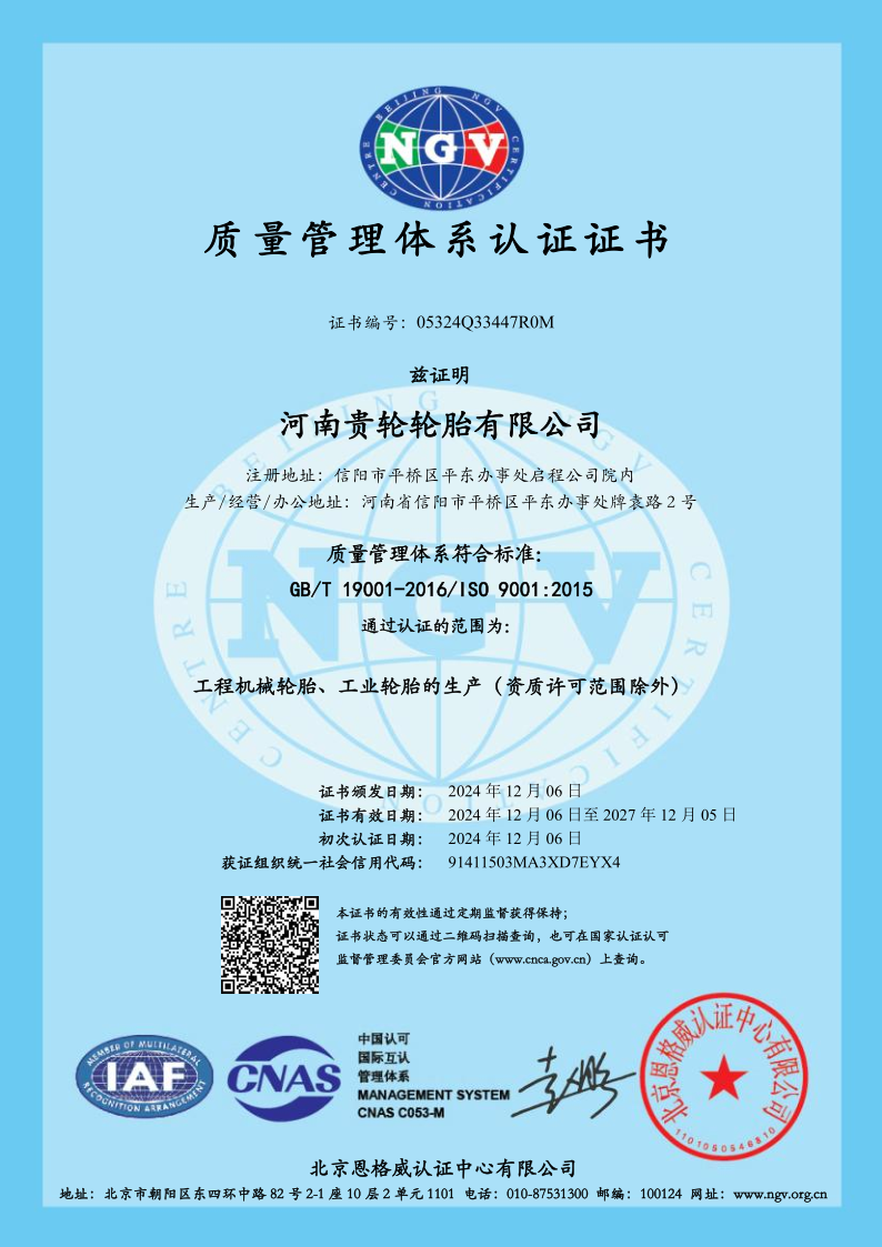 Certification