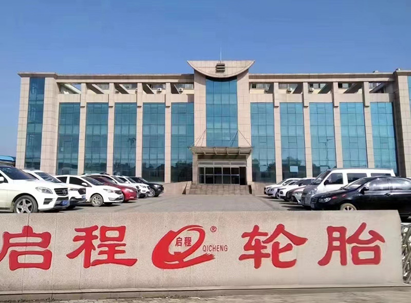 Factory