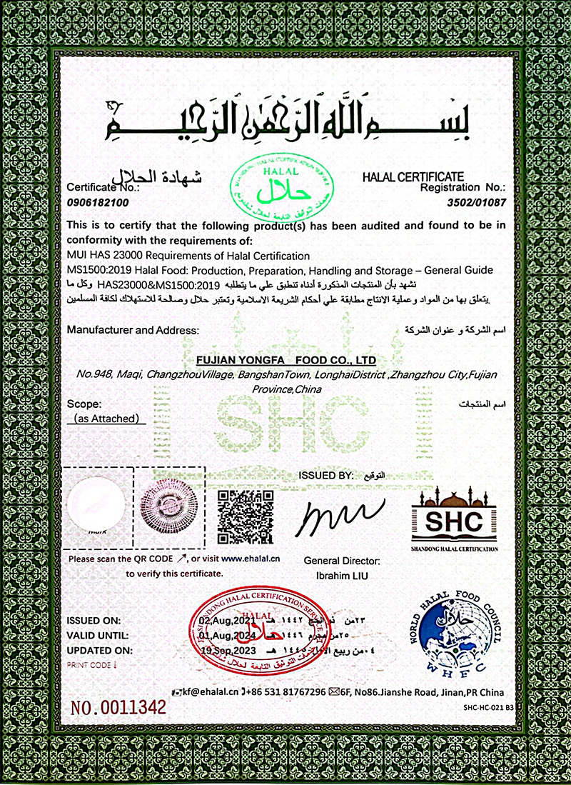HALAL HALAL