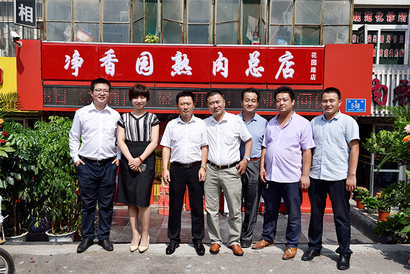 花園路店盛大開業(yè)