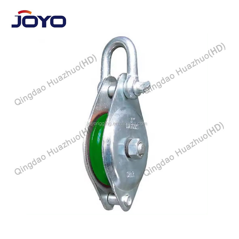 High quality zinc plated single sheave shackle typ lifting Snatch Pulley rigging Block