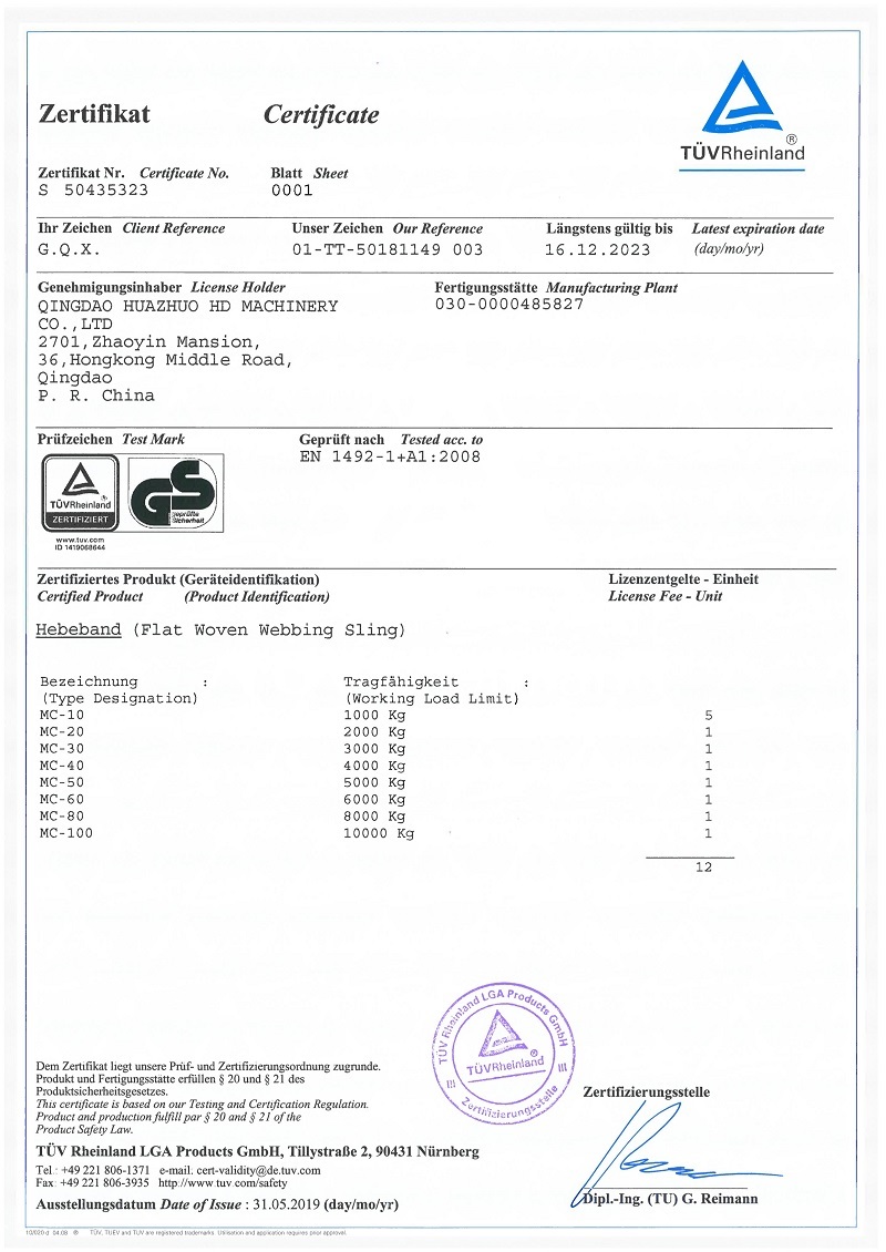 TUV-GS-WEBBING SLING