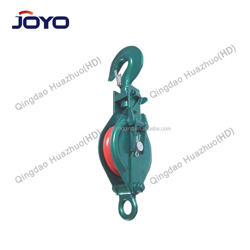 High strength single sheave open type lifting Snatch Pulley Block with Hook