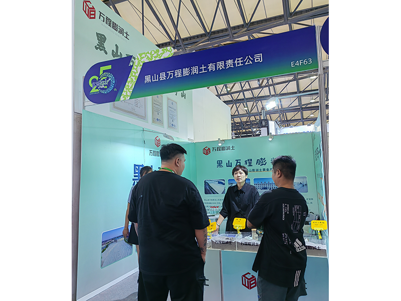 Shenzhen Pet Show